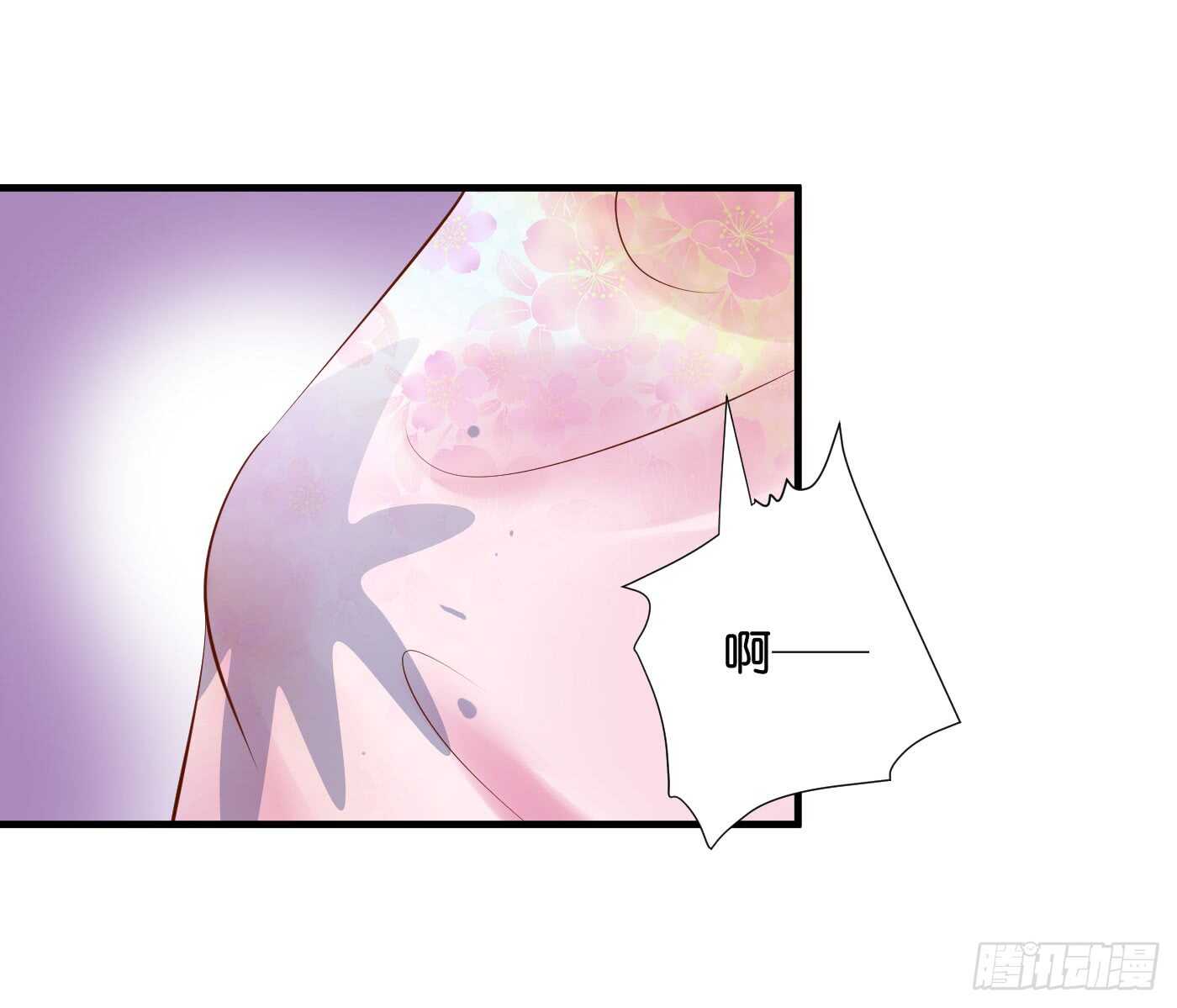 《锦绣无双》处遇九儿 第12页