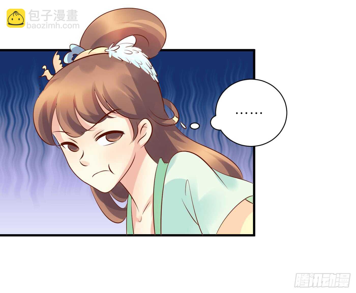 《锦绣无双》处遇九儿 第30页