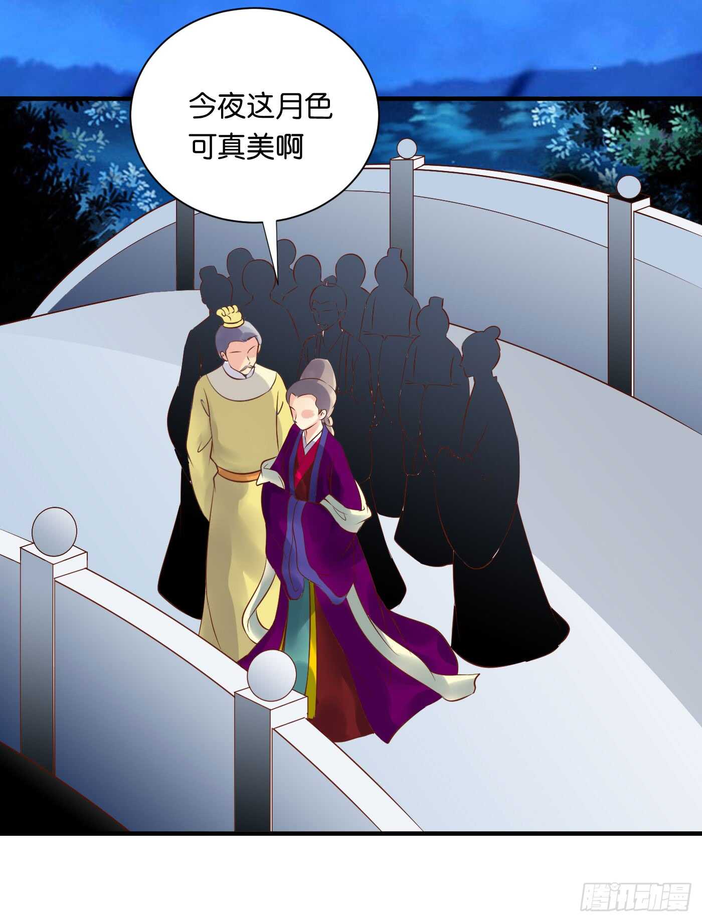 《锦绣无双》处遇九儿 第33页