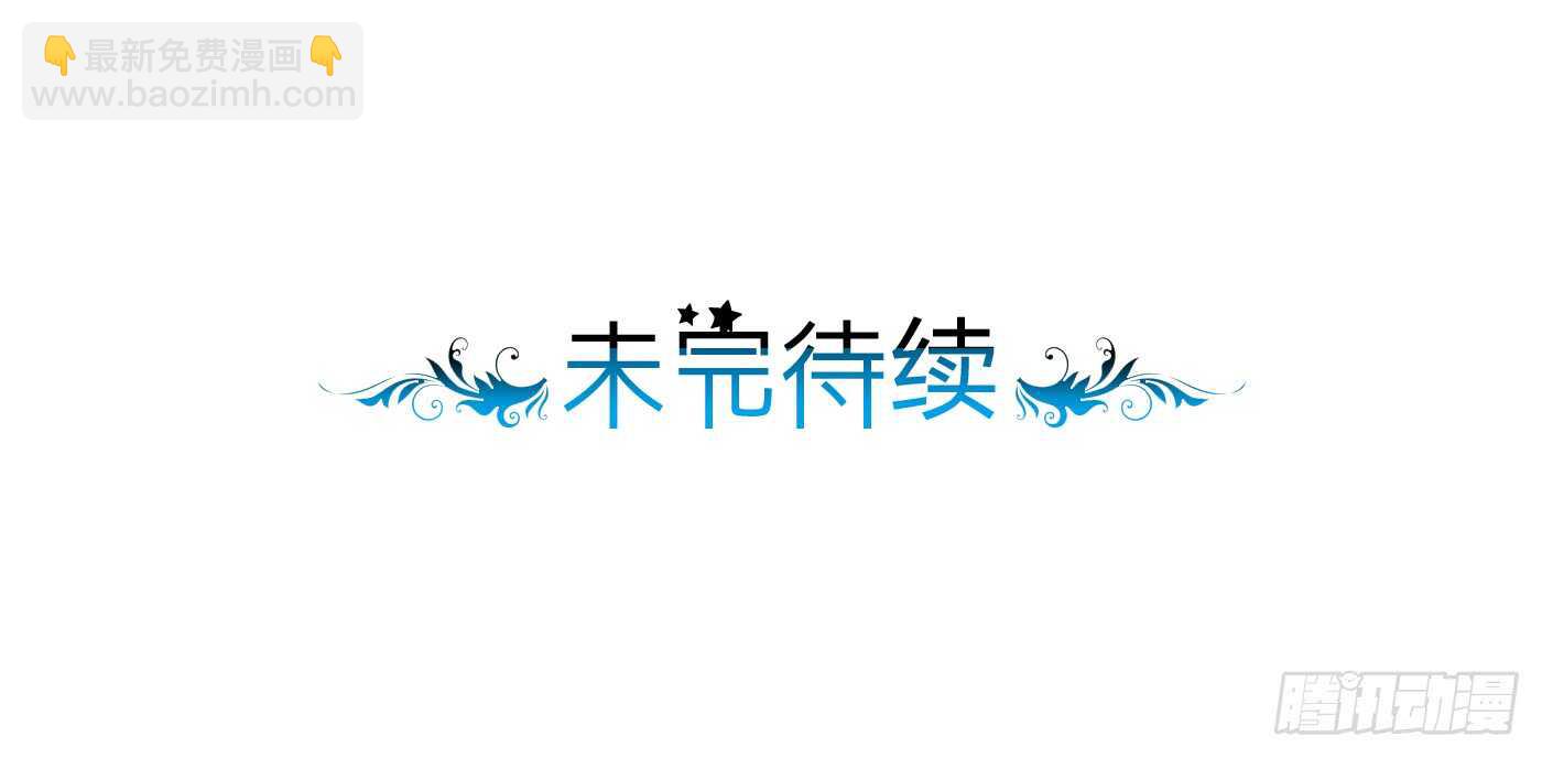 《锦绣无双》处遇九儿 第37页