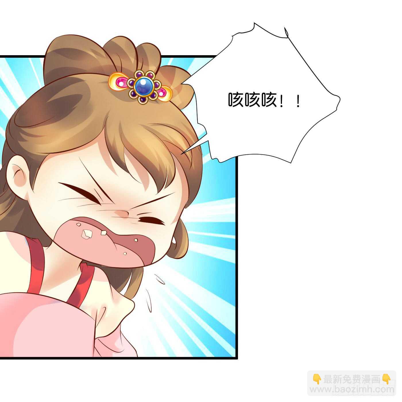 《锦绣无双》处遇九儿 第3页