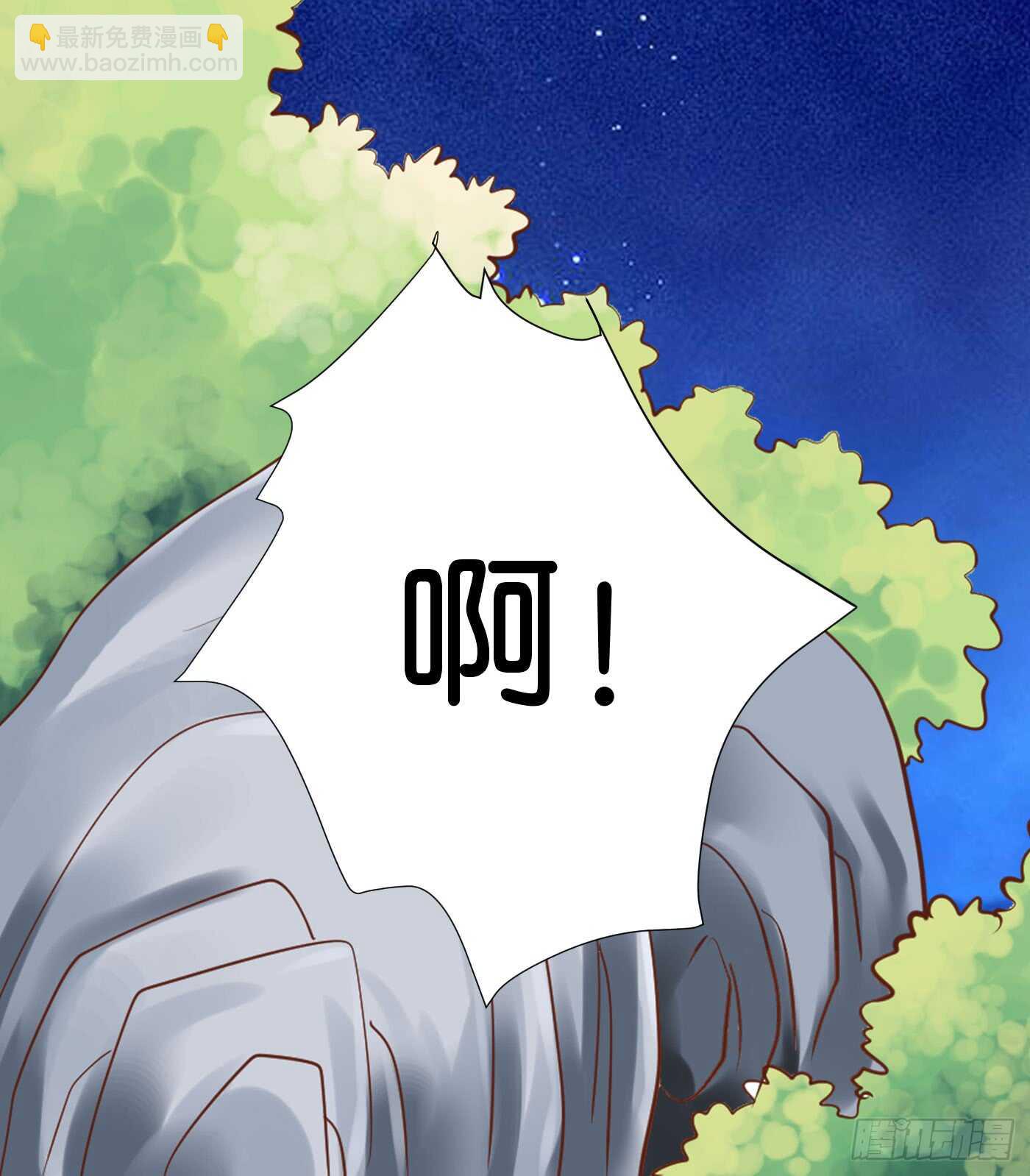 《锦绣无双》处遇九儿 第9页