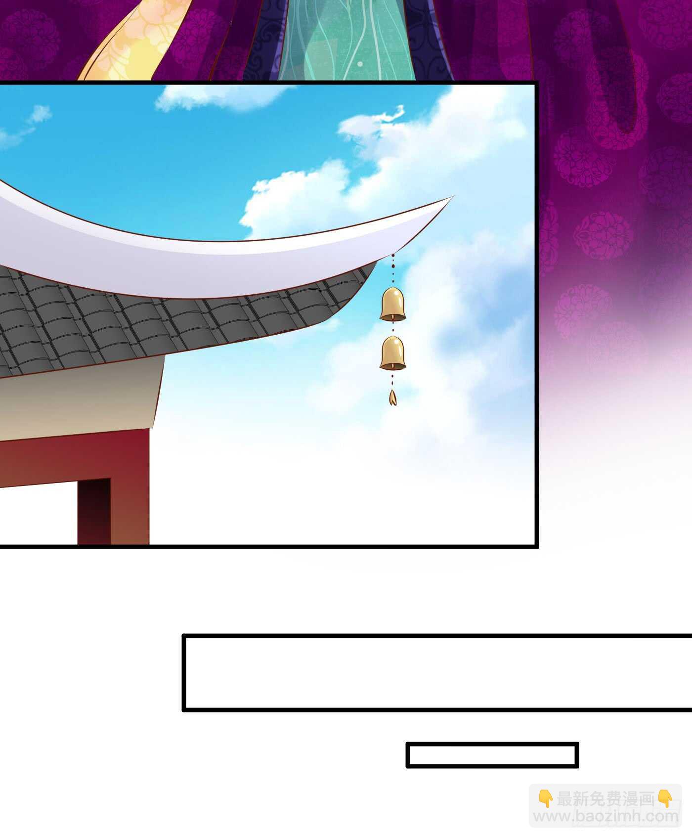 《锦绣无双》寿宴（下） 第24页