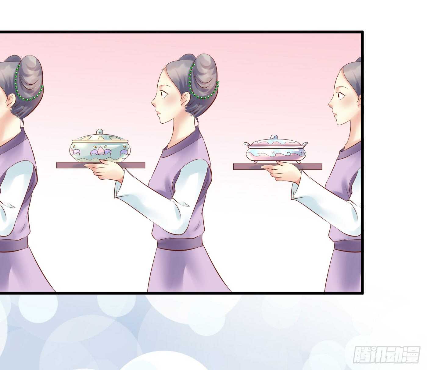 《锦绣无双》寿宴（下） 第8页