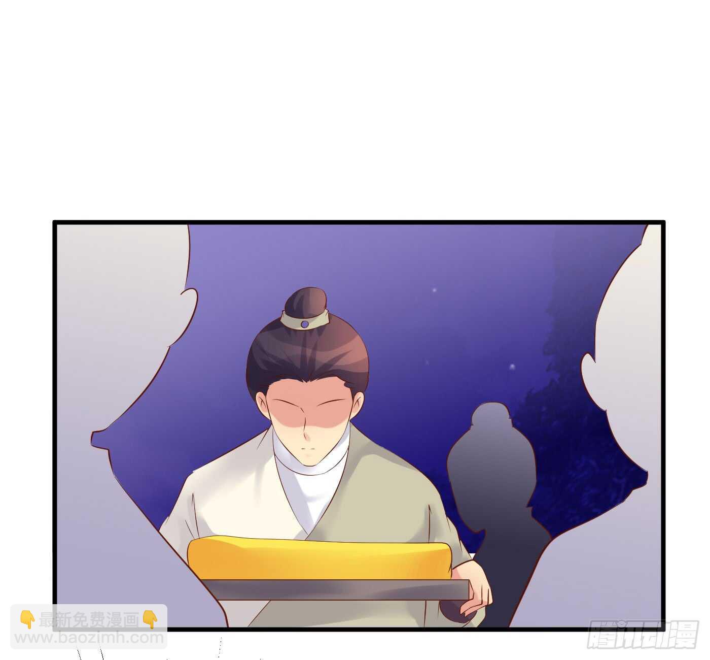 《锦绣无双》危机四伏 第16页