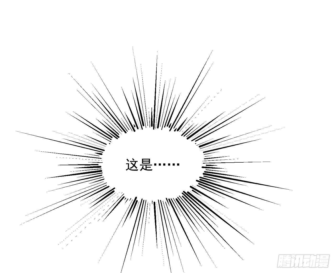 《锦绣无双》危机四伏 第41页