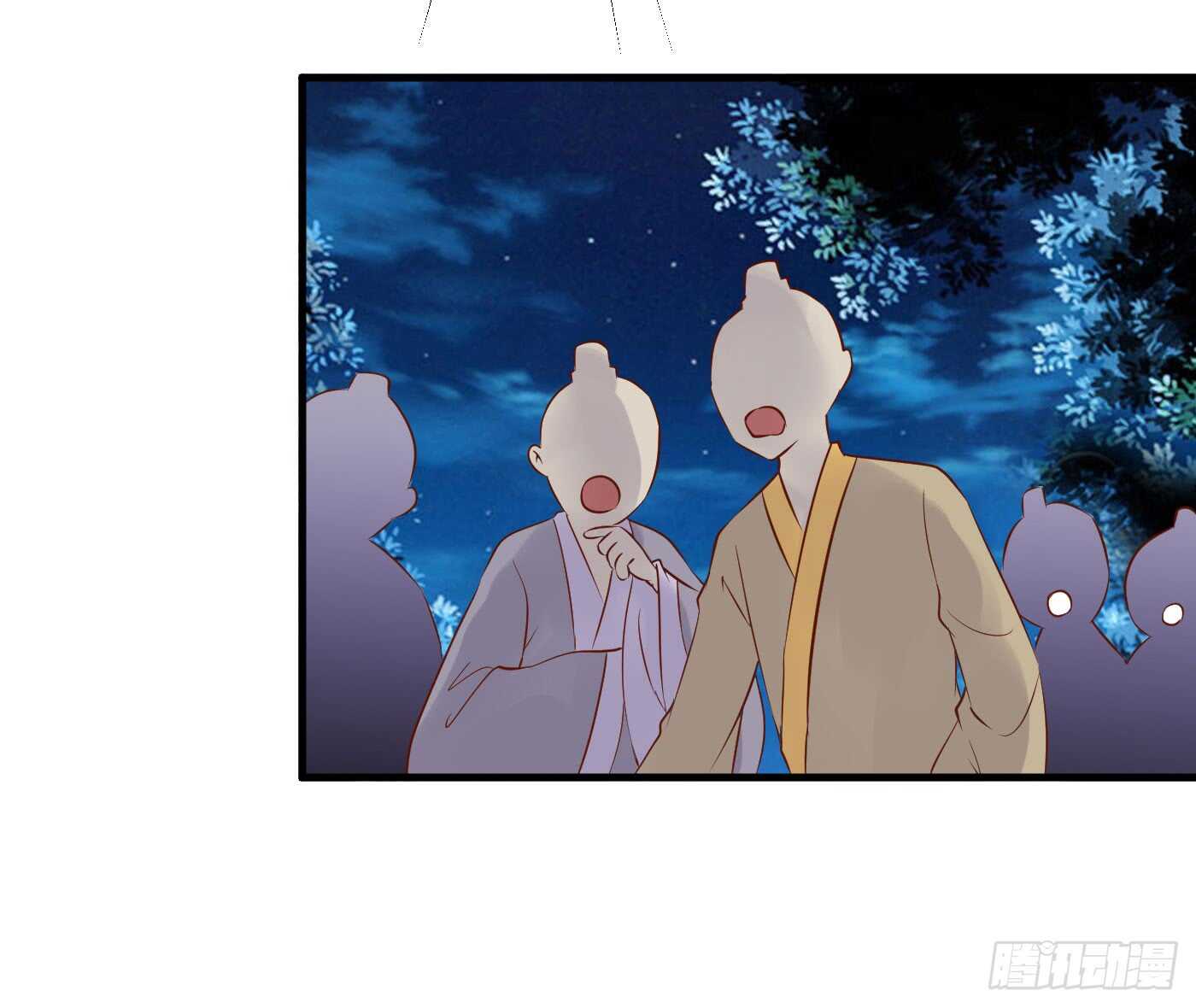 《锦绣无双》危机四伏 第42页