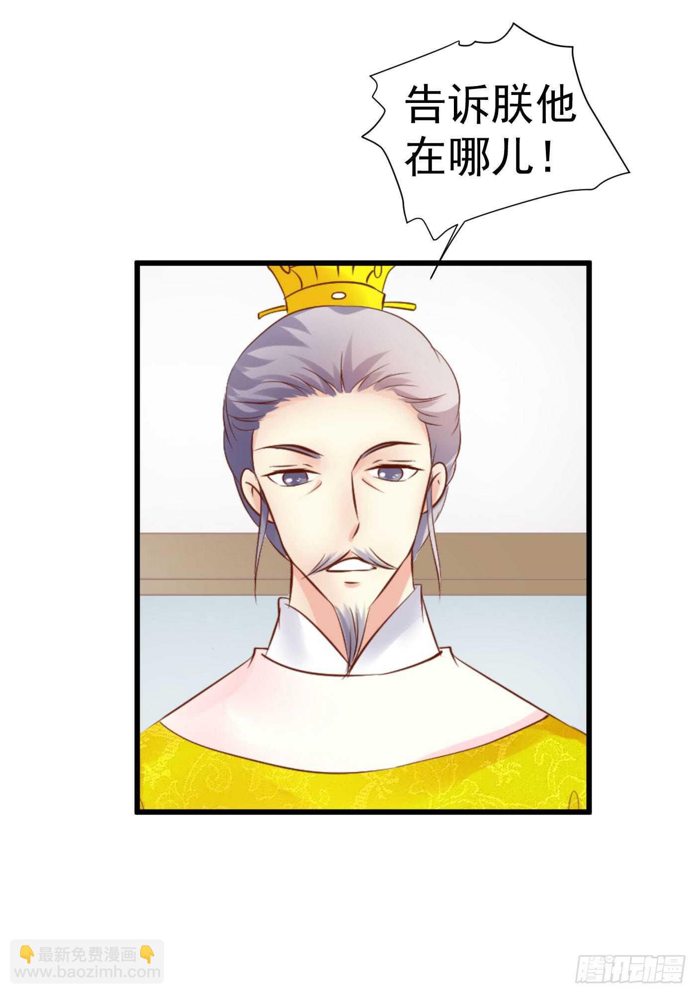 《锦绣无双》请求 第17页