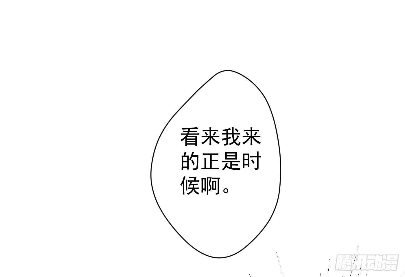 《锦绣无双》请求 第19页