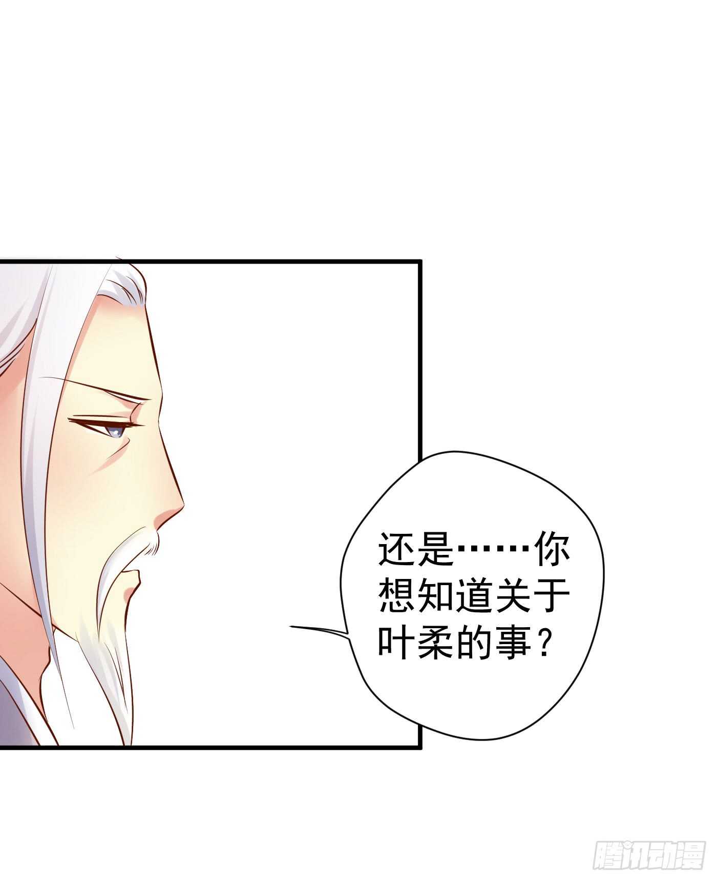 《锦绣无双》请求 第22页