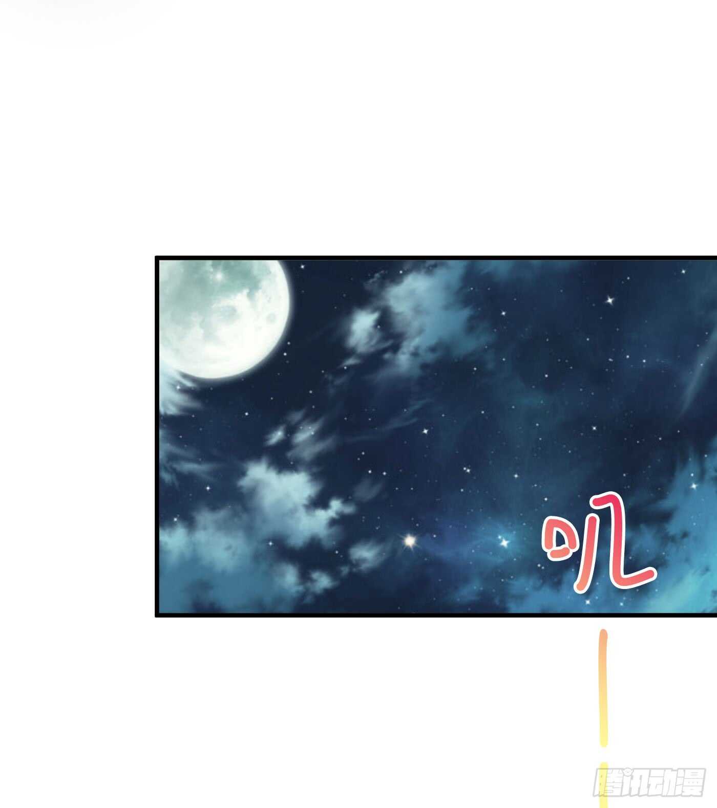 《锦绣无双》请求 第27页