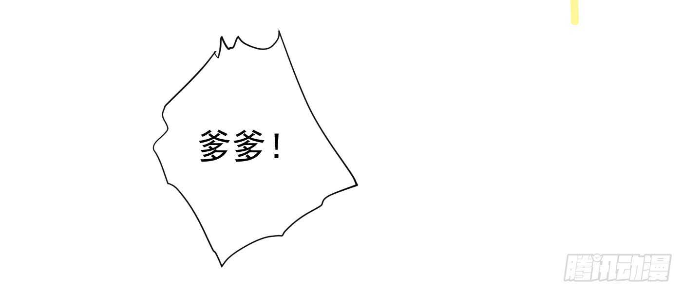 《锦绣无双》请求 第28页
