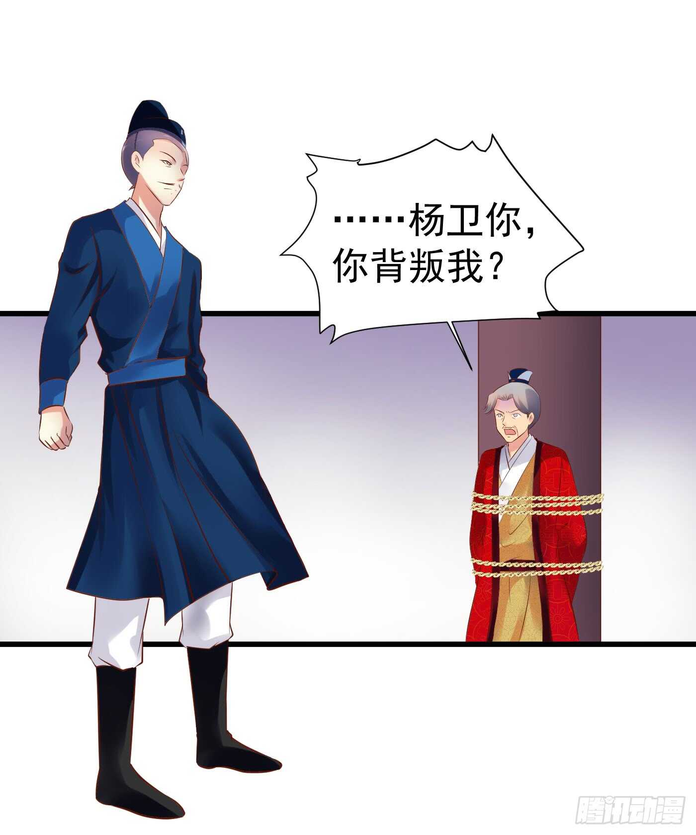 《锦绣无双》请求 第2页