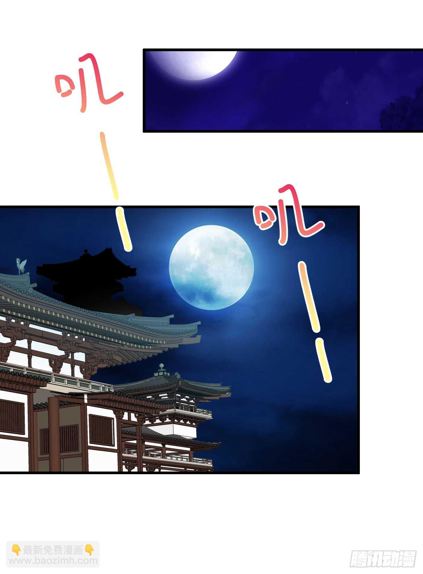 《锦绣无双》请求 第34页