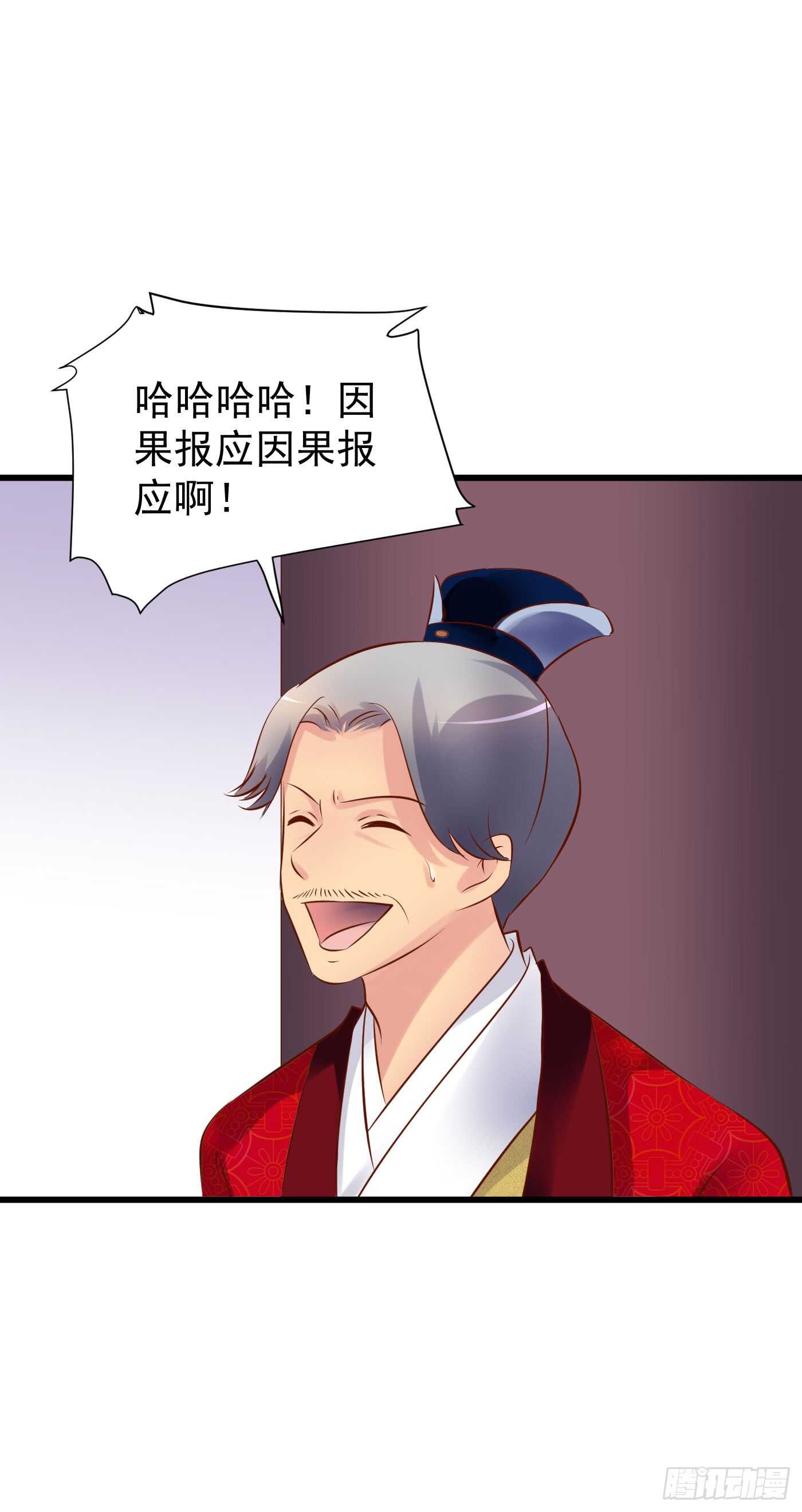《锦绣无双》请求 第4页