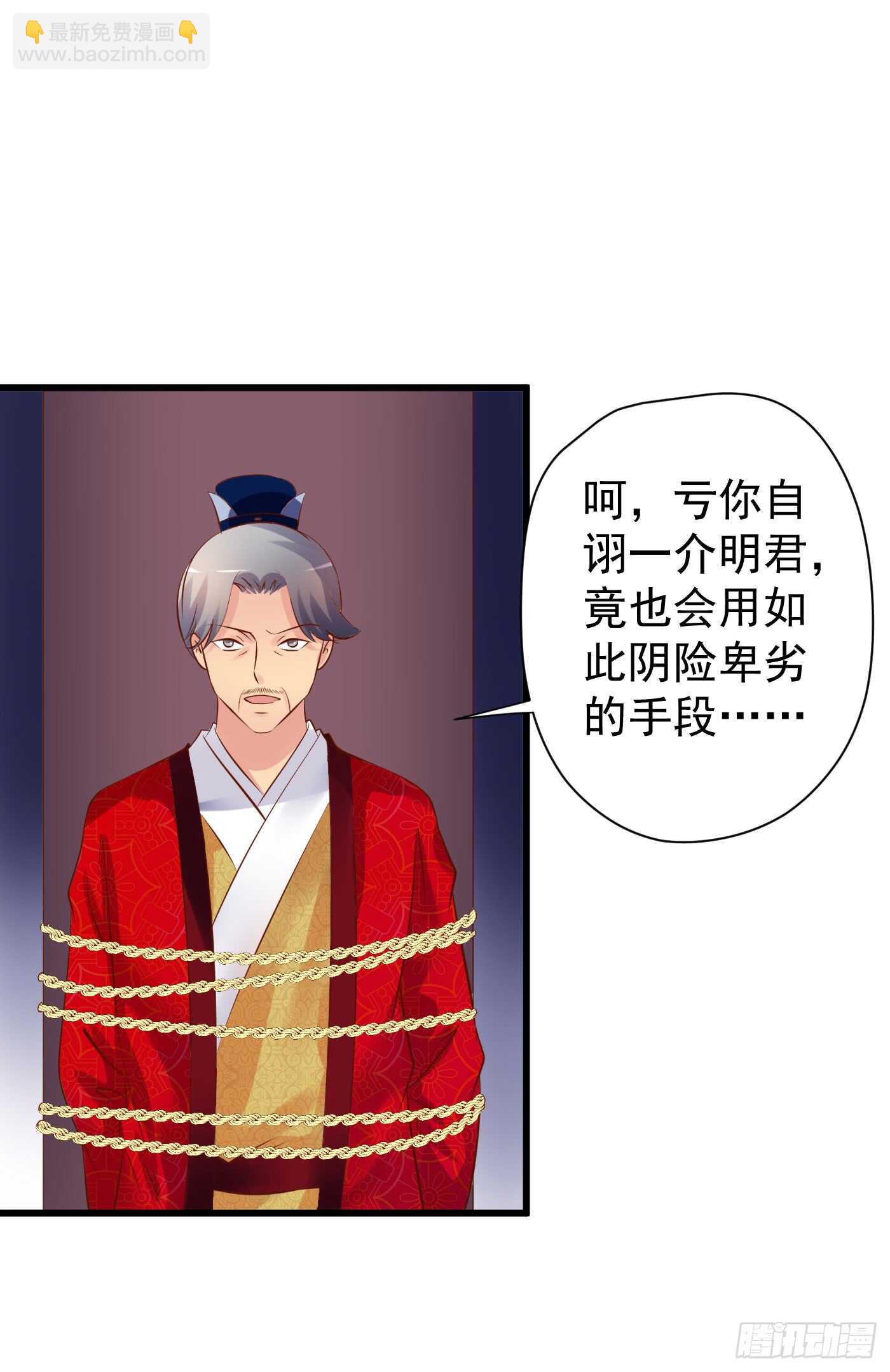 《锦绣无双》请求 第5页