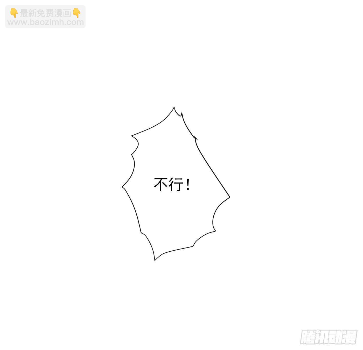 《锦绣无双》夜袭 第22页