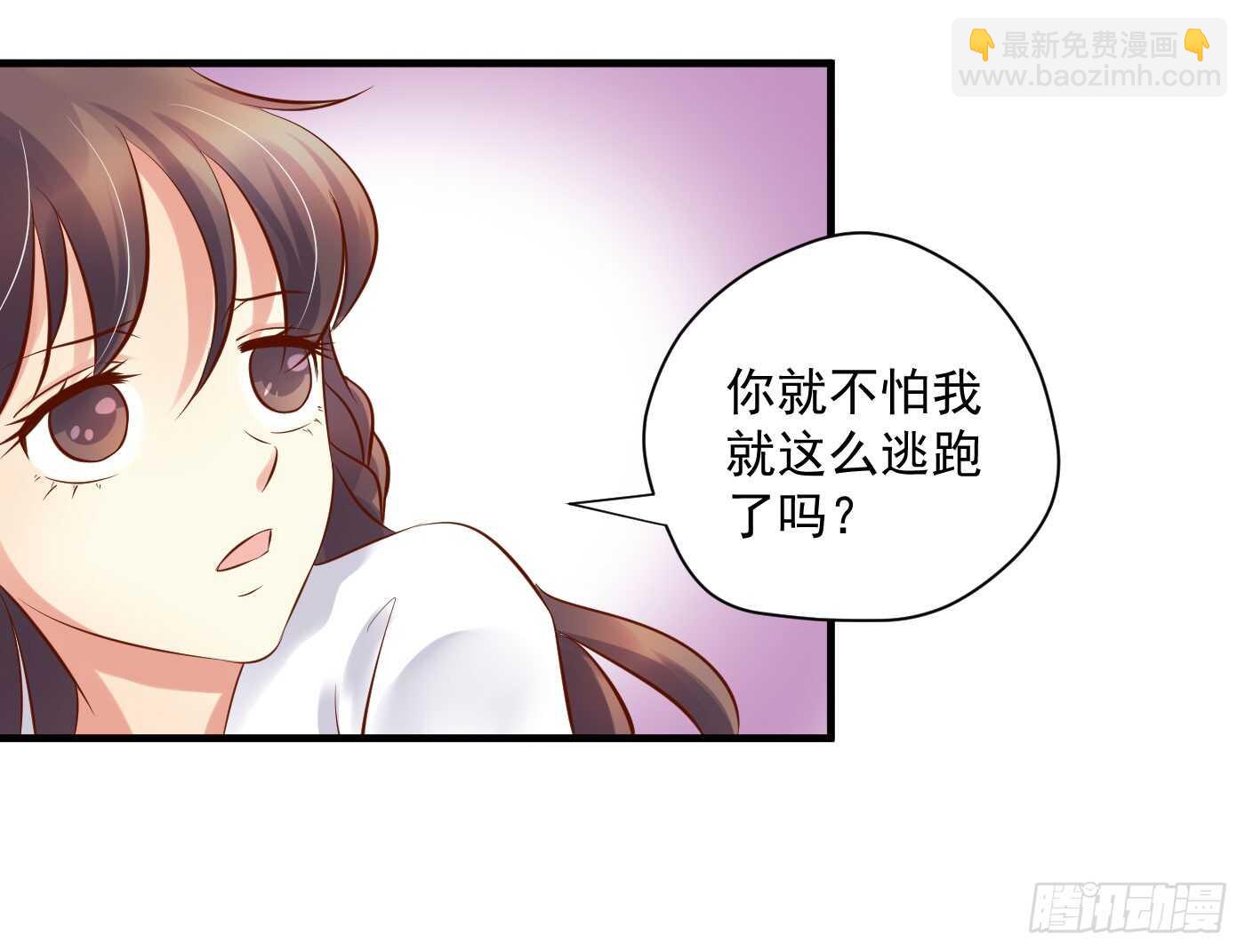 《锦绣无双》夜袭 第2页