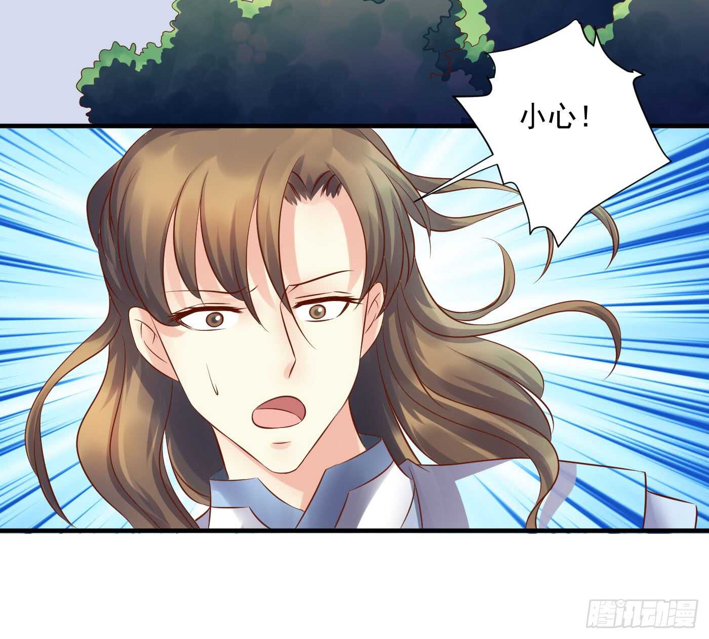 《锦绣无双》夜袭 第34页
