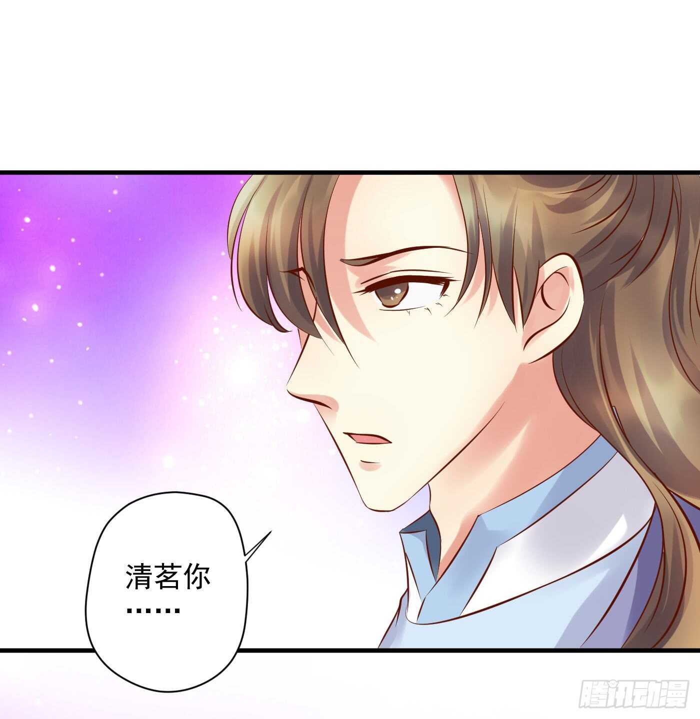 《锦绣无双》夜袭 第8页