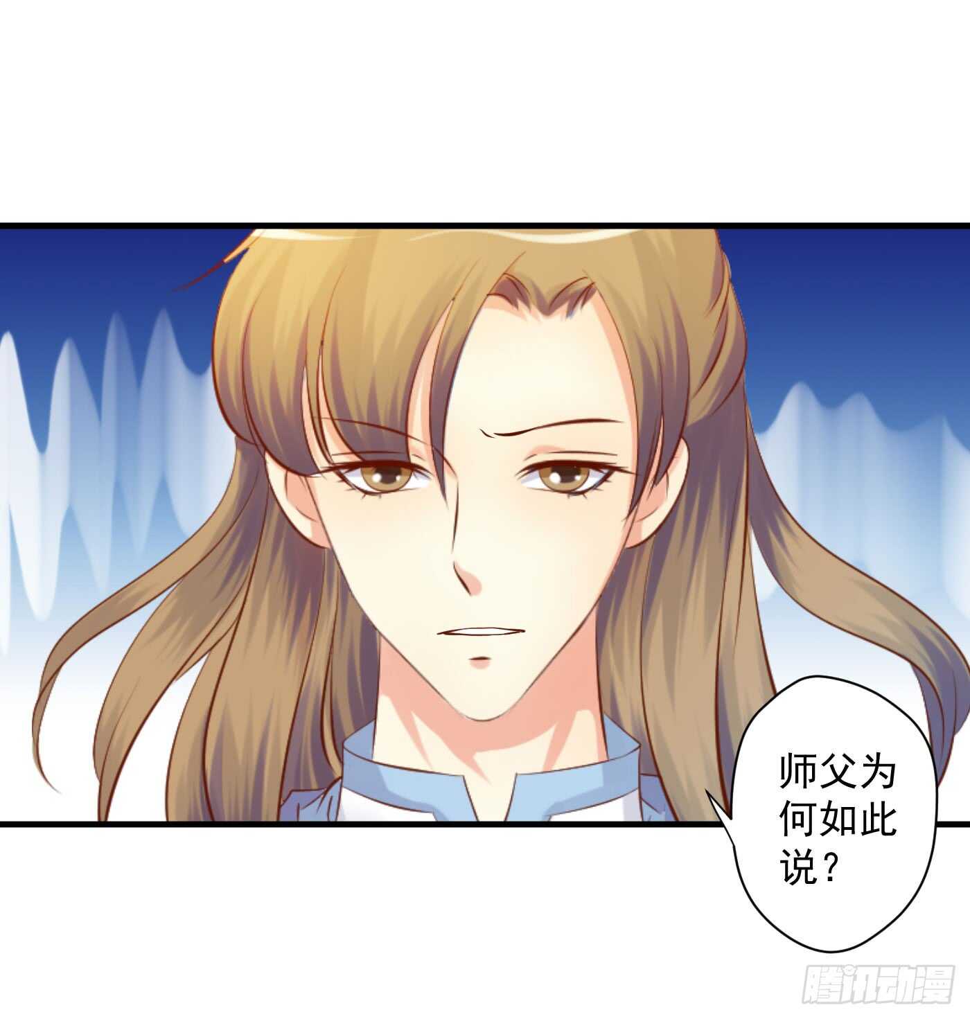 《锦绣无双》威胁-命在旦夕 第24页
