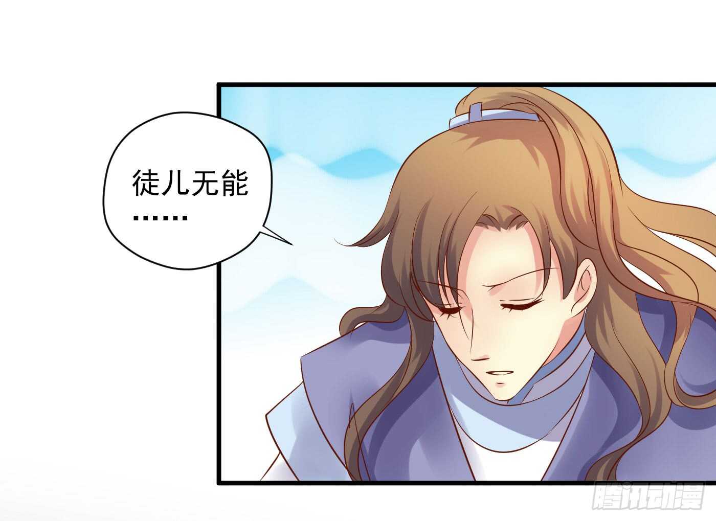 《锦绣无双》威胁-命在旦夕 第31页