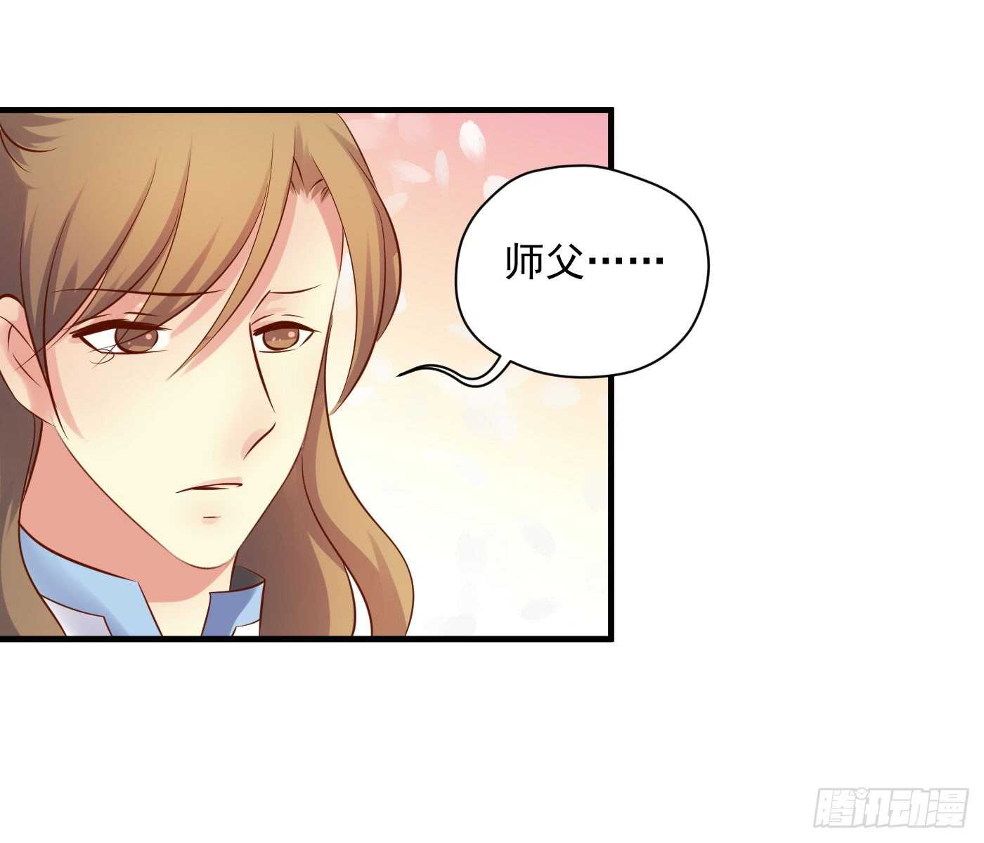 《锦绣无双》威胁-命在旦夕 第33页