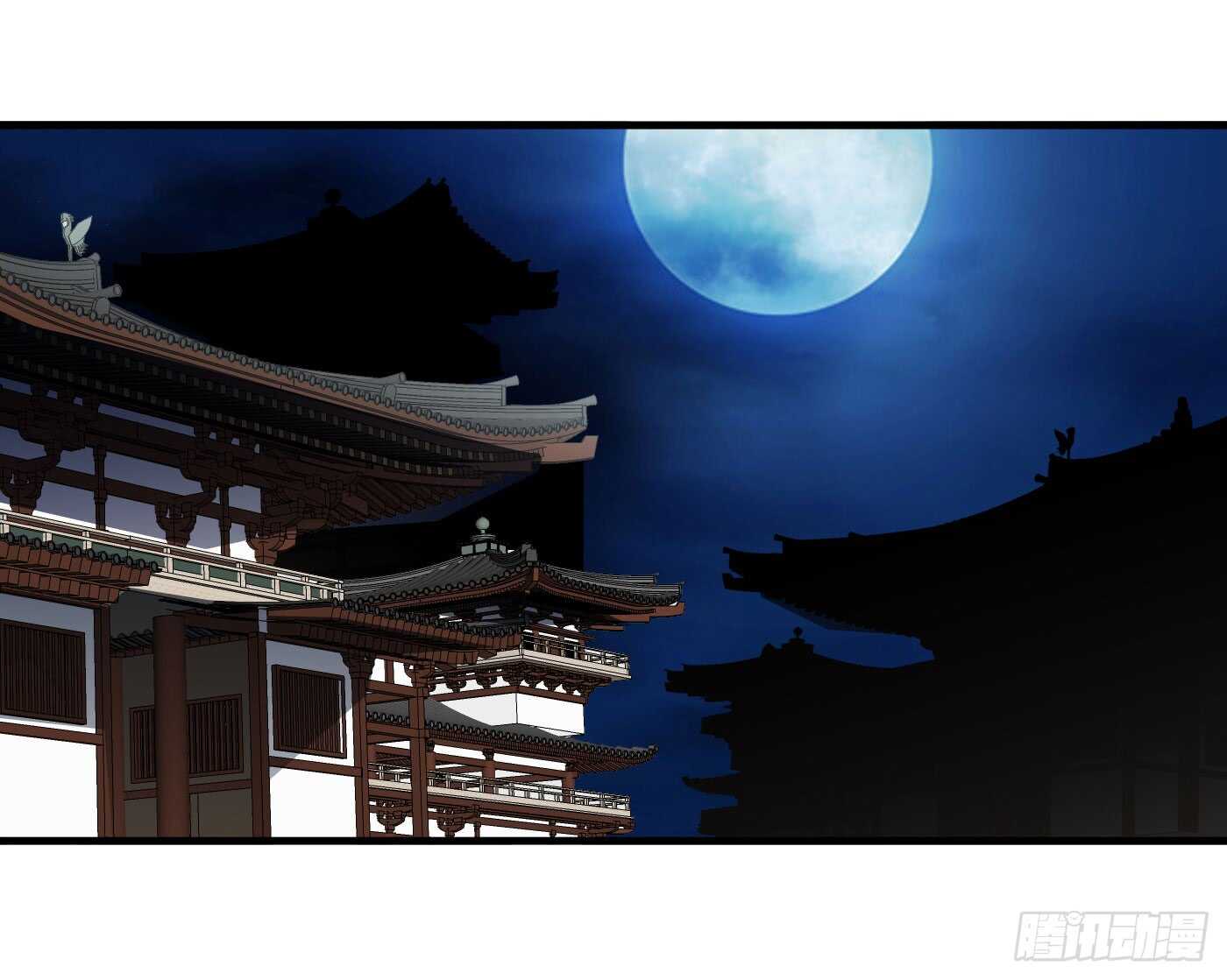 《锦绣无双》威胁-命在旦夕 第37页