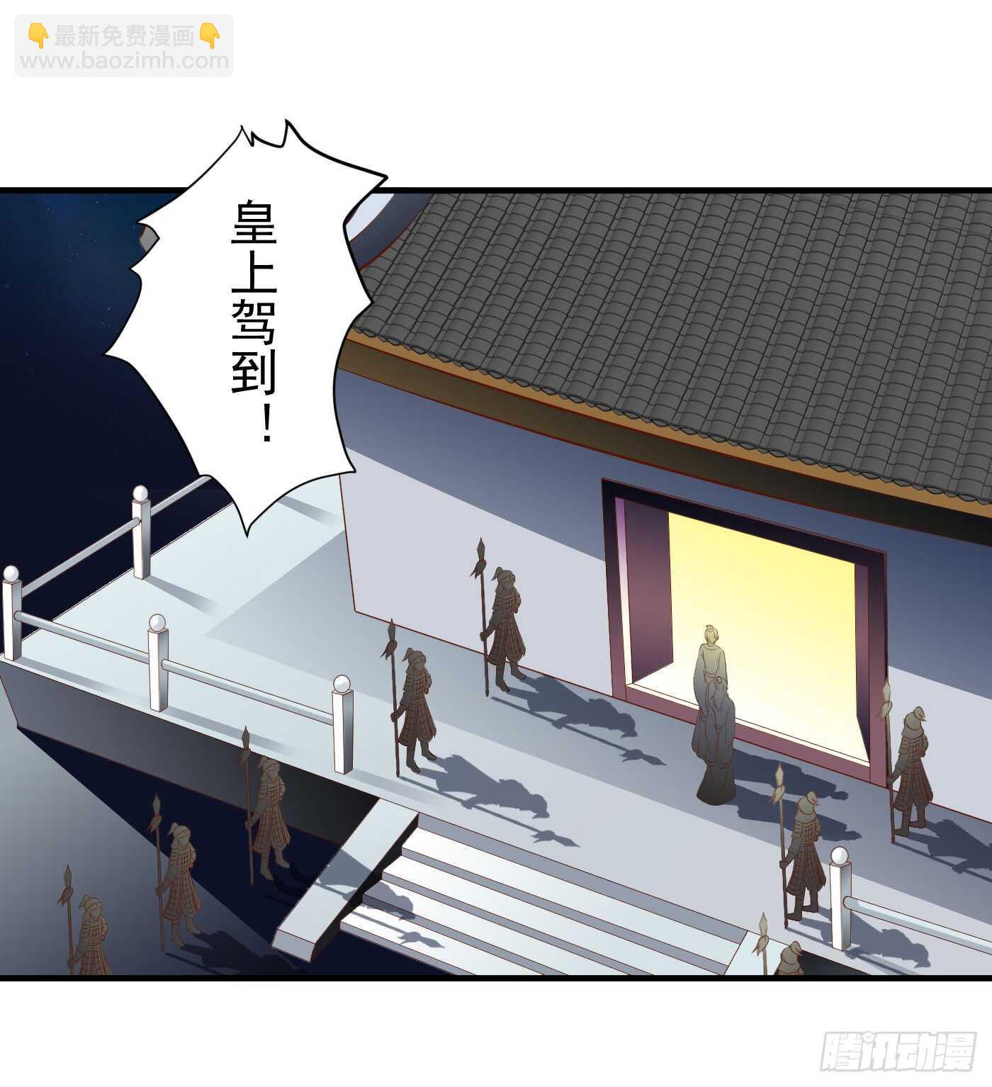 《锦绣无双》威胁-命在旦夕 第38页