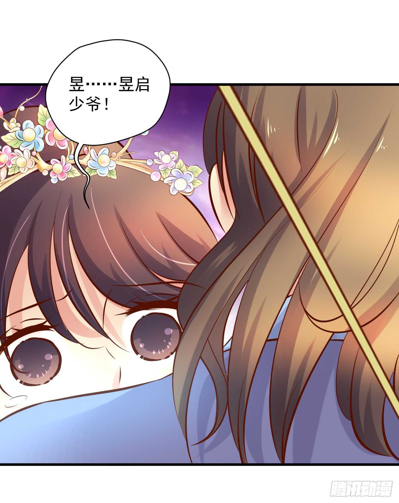 《锦绣无双》威胁-命在旦夕 第4页