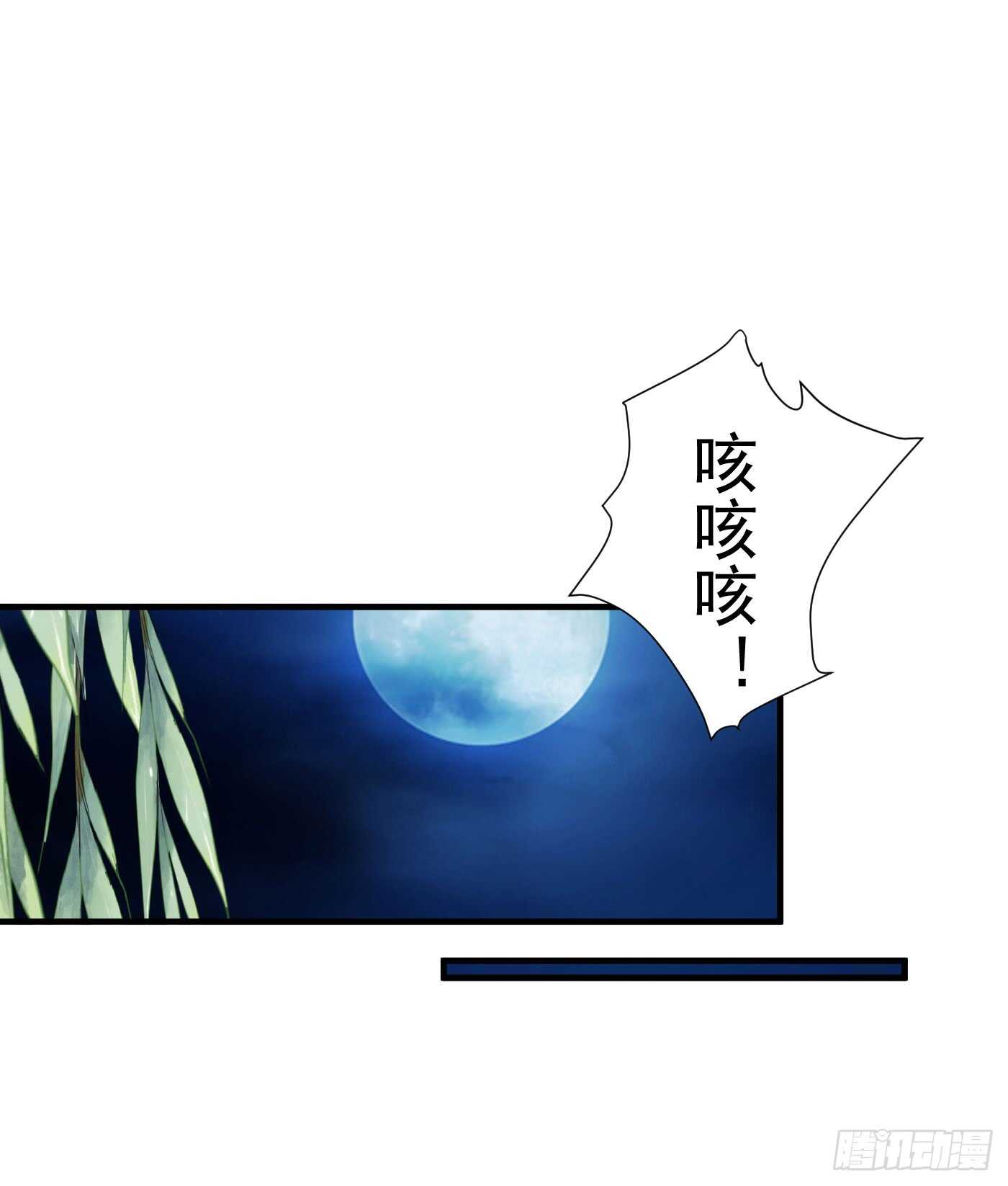《锦绣无双》原来是你 第1页