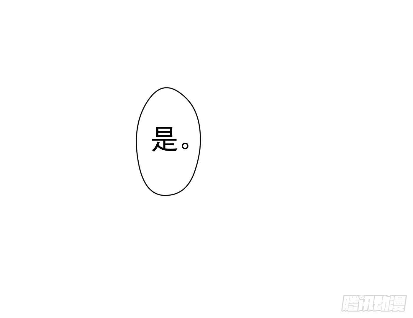 《锦绣无双》原来是你 第22页