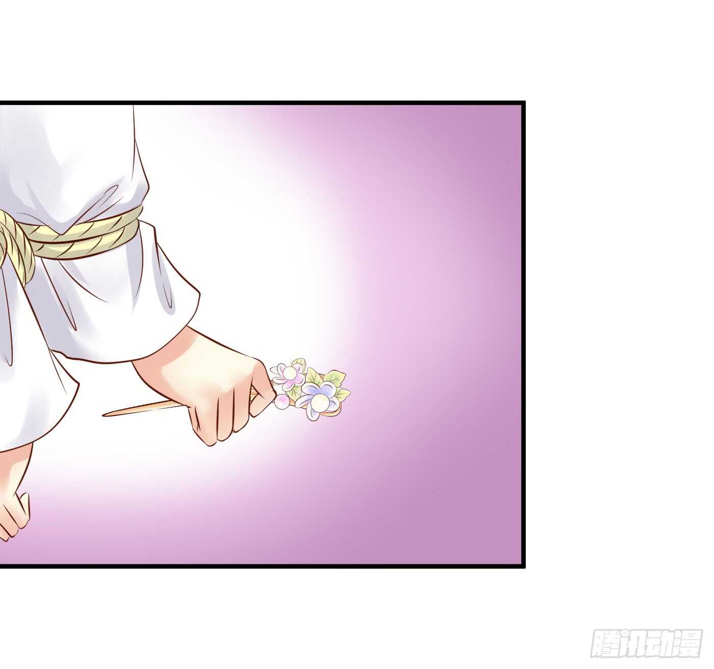 《锦绣无双》原来是你 第34页