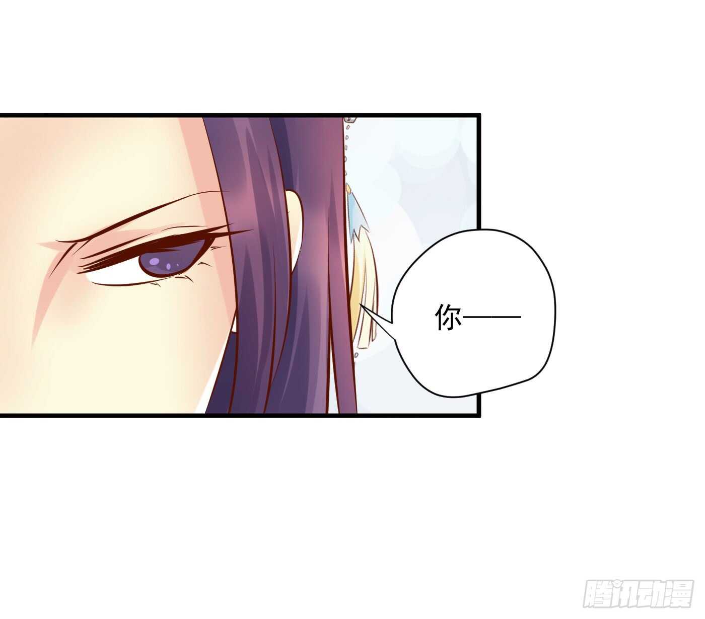 《锦绣无双》原来是你 第7页
