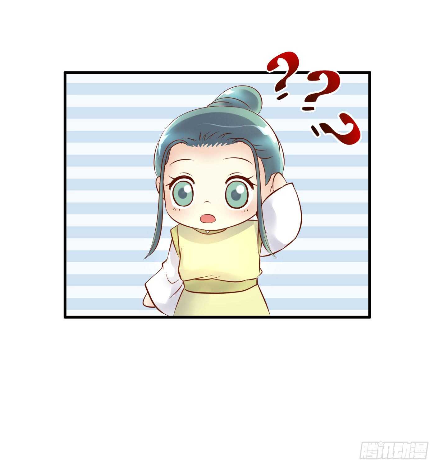 《锦绣无双》谋逆者 第17页