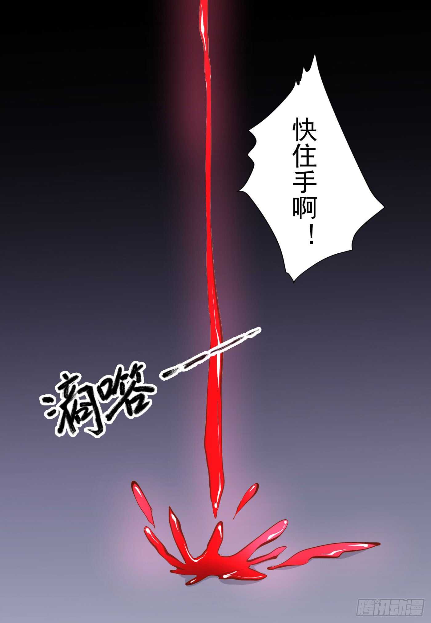 《锦绣无双》谋逆者 第21页