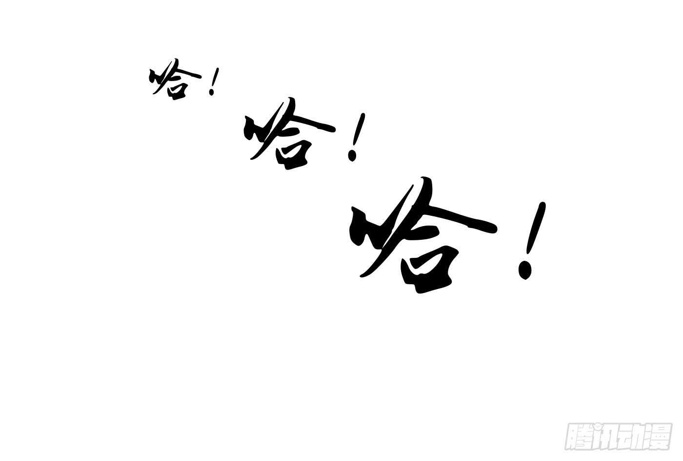 《锦绣无双》谋逆者 第26页