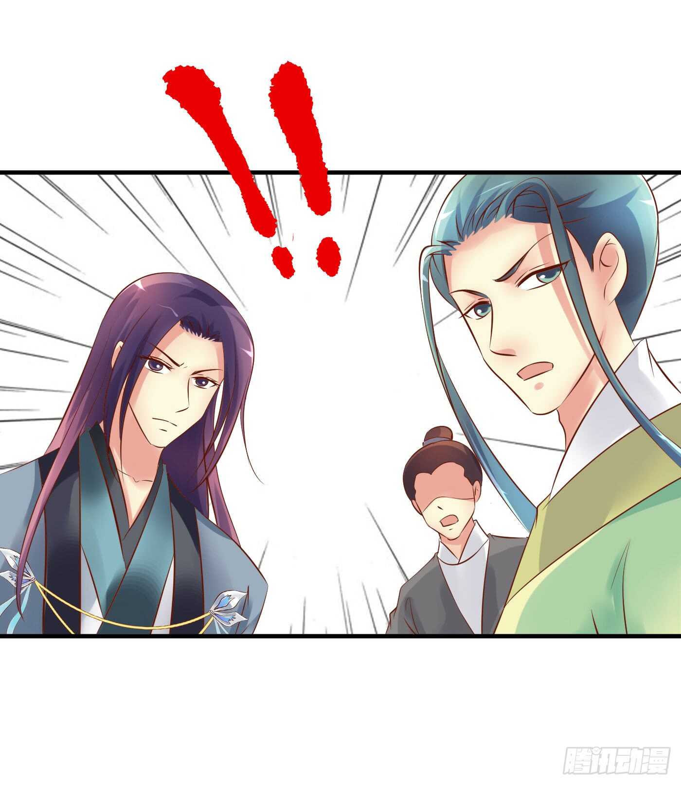 《锦绣无双》谋逆者 第30页