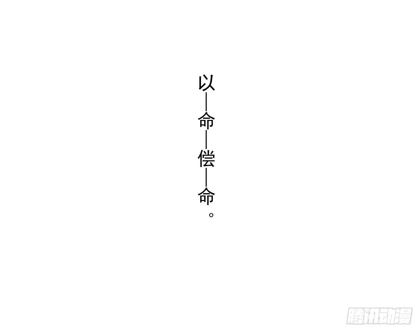 《锦绣无双》大结局 第10页