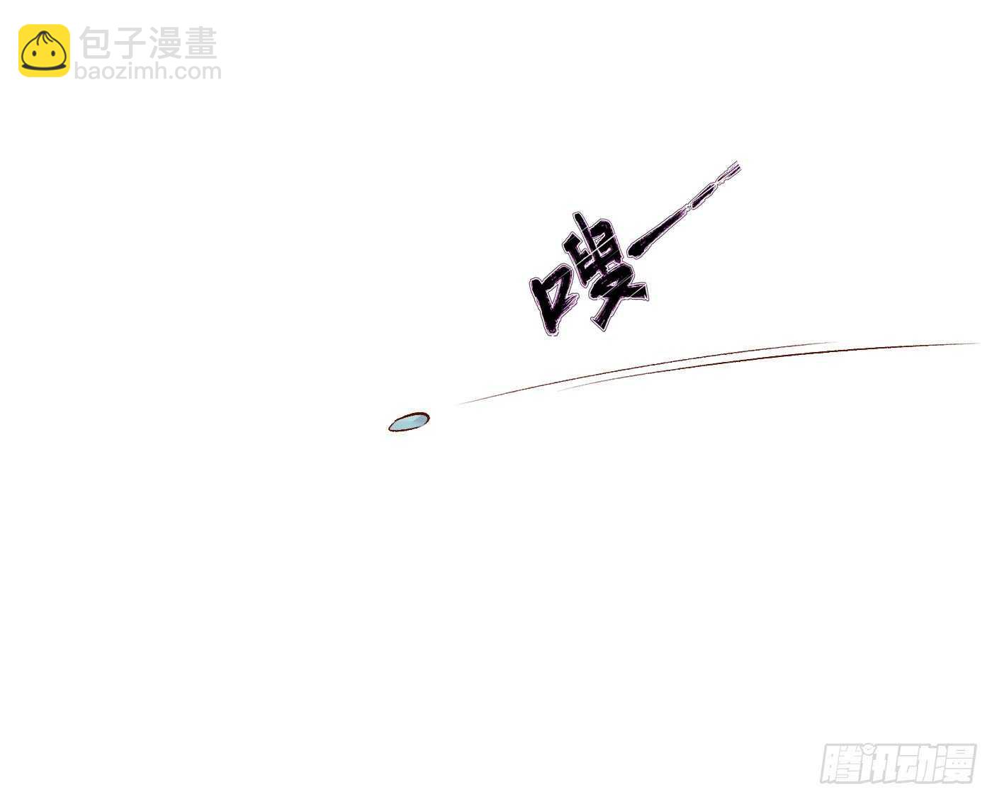 《锦绣无双》大结局 第14页