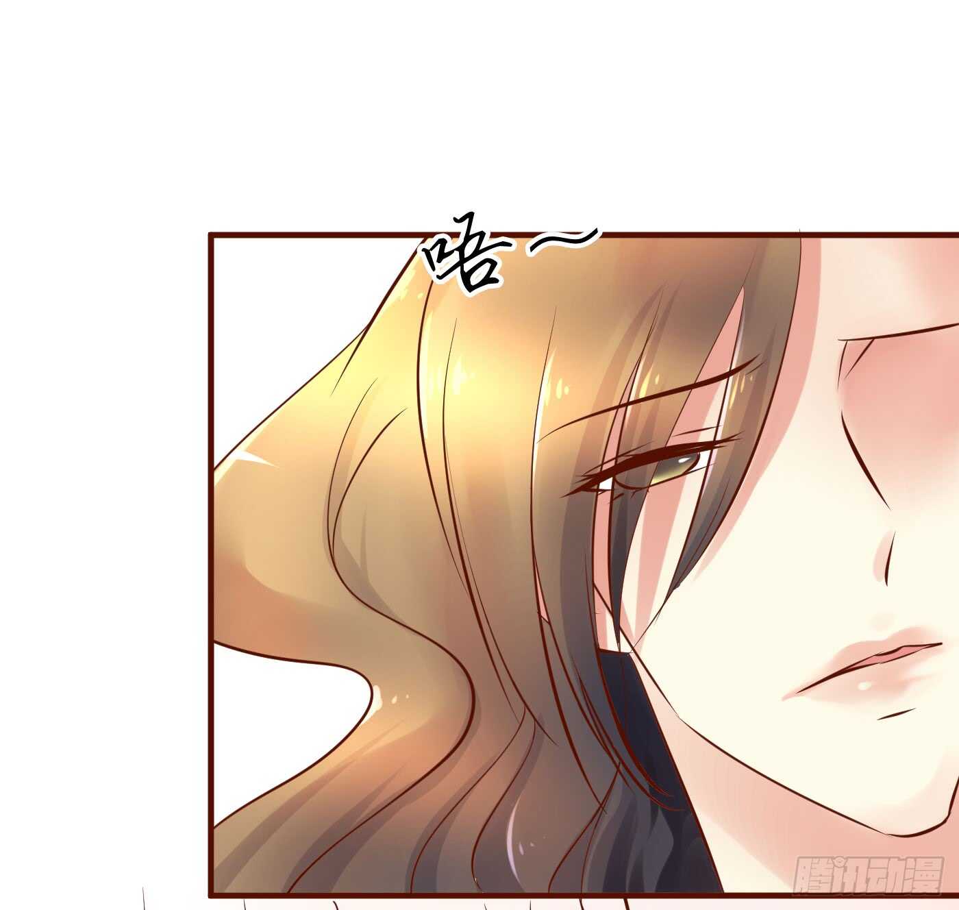 《锦绣无双》大结局 第25页