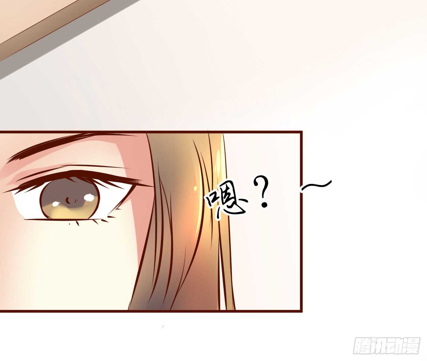 《锦绣无双》大结局 第27页