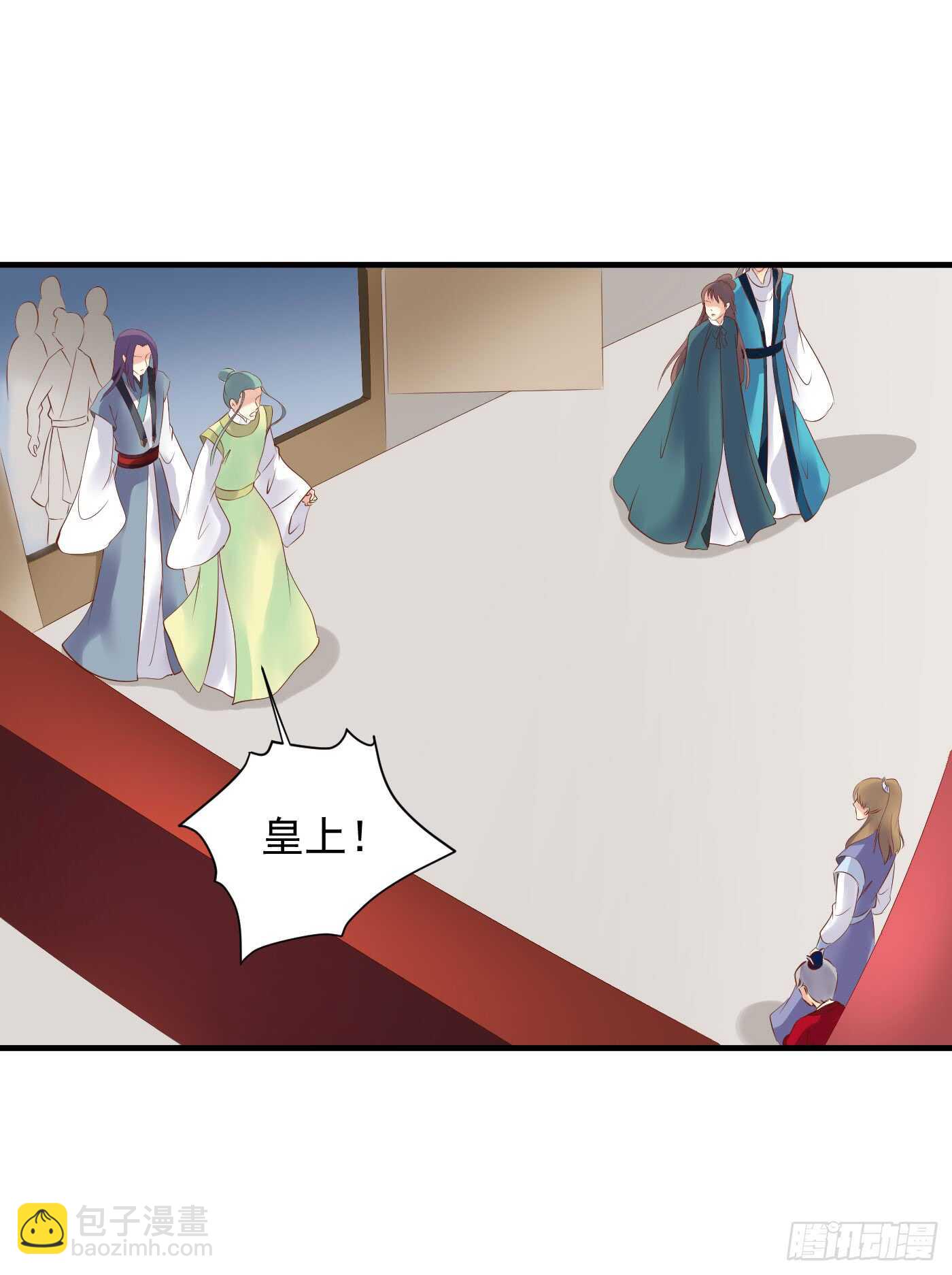 《锦绣无双》大结局 第2页