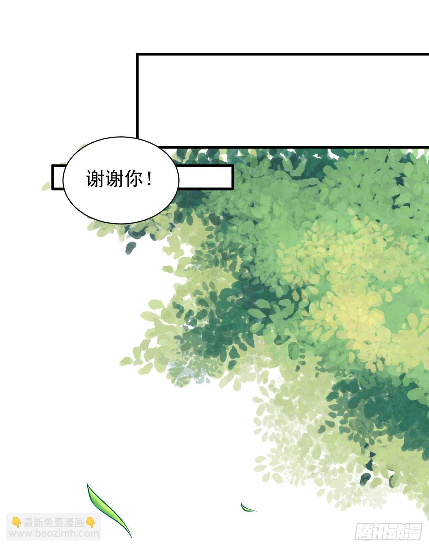 《锦绣无双》大结局 第33页
