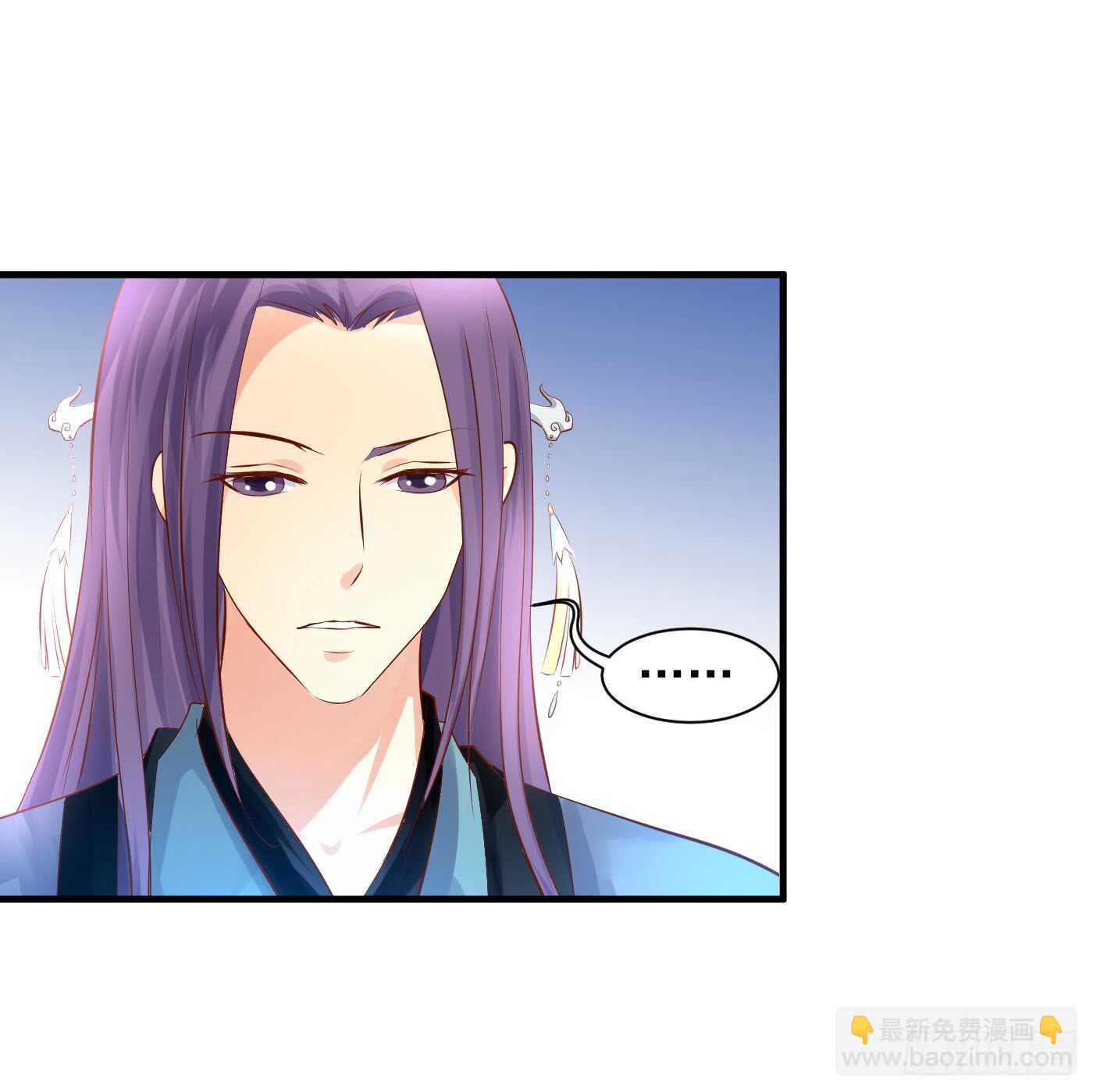 《锦绣无双》大结局 第3页