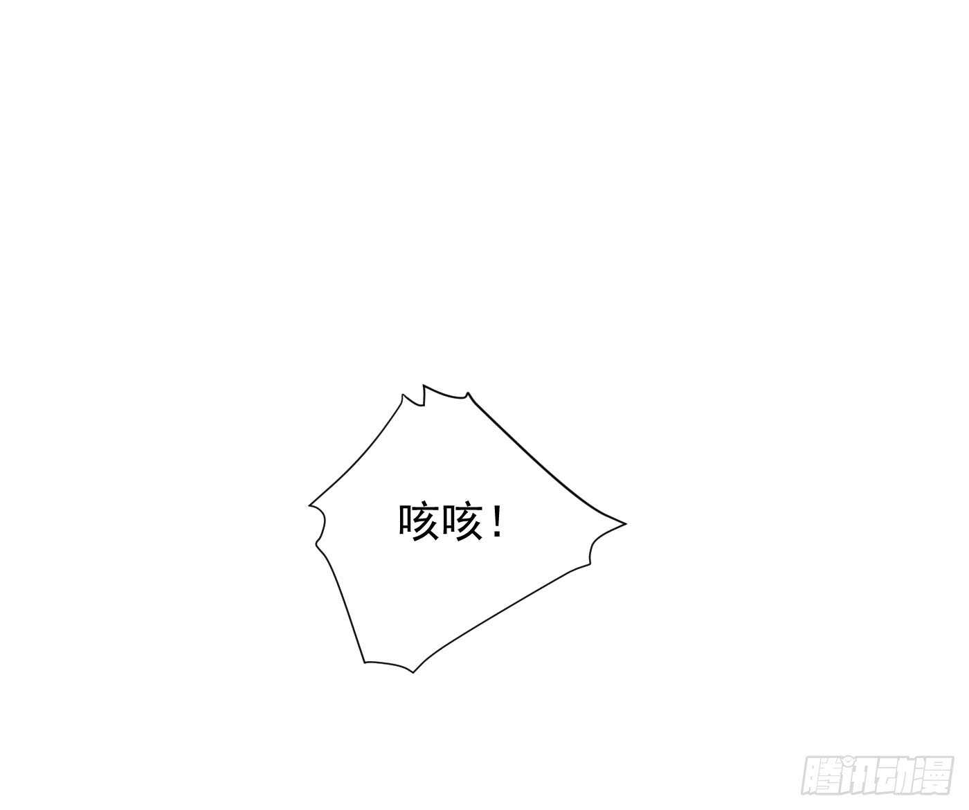 《锦绣无双》大结局 第50页