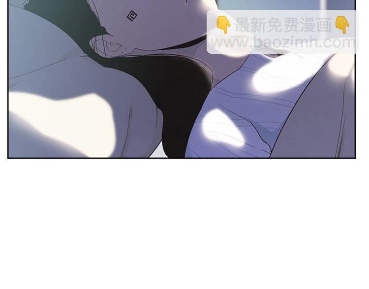 《奇物游戏》第1话 奇怪的女友 第12页