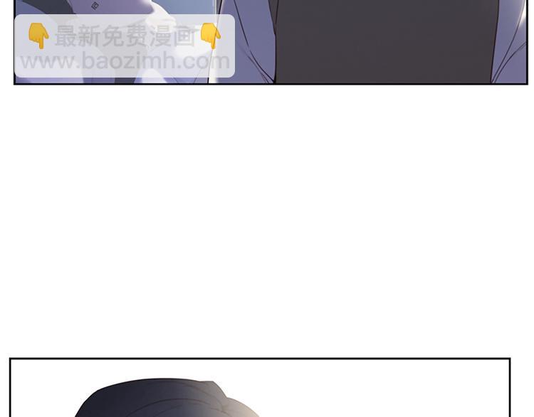 《奇物游戏》第1话 奇怪的女友 第14页