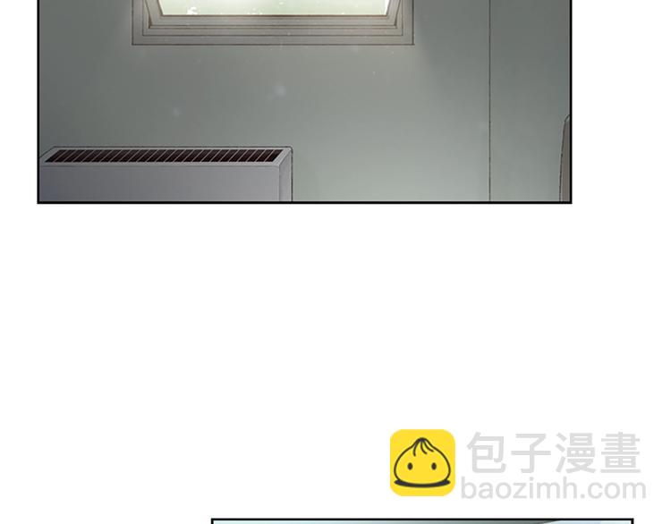 《奇物游戏》第1话 奇怪的女友 第2页