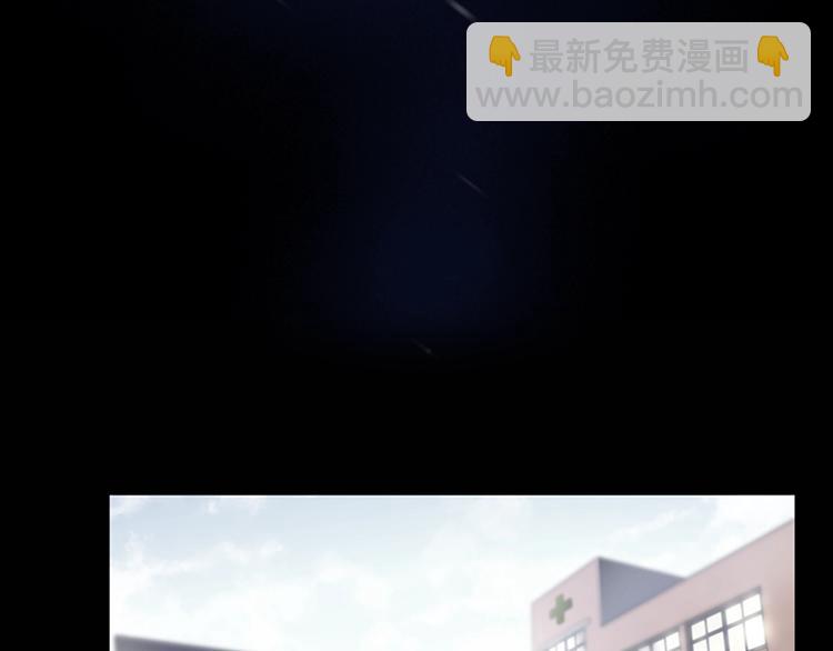 《奇物游戏》第1话 奇怪的女友 第32页